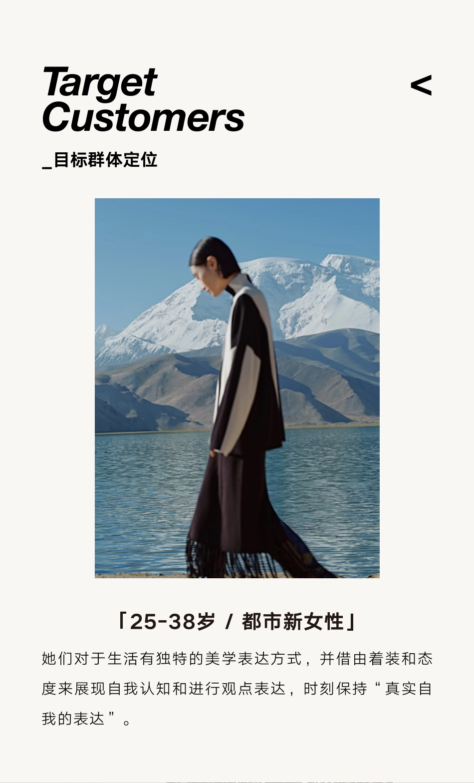 DEKASHELL·迪卡轩品牌手册_第8页