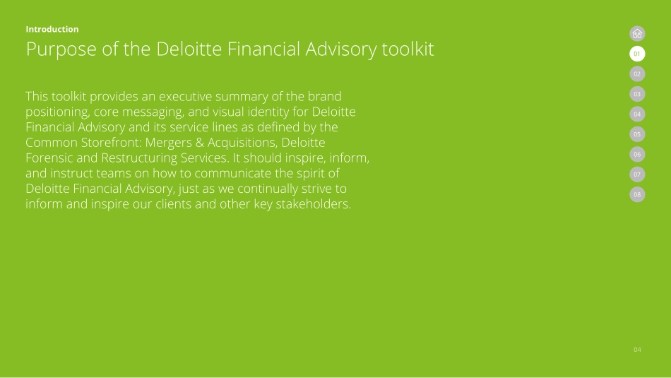 deloitte-德勤全球品牌VI手册2018_第4页