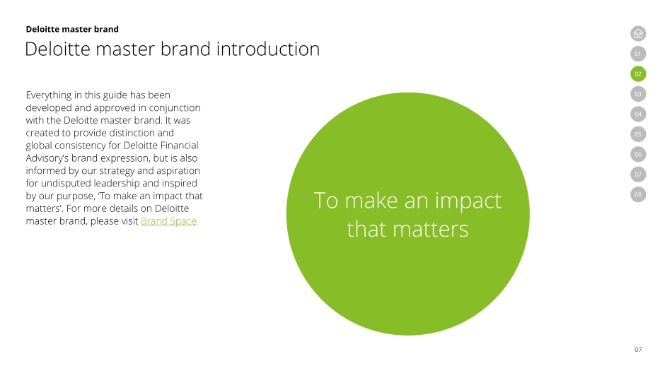 deloitte-德勤全球品牌VI手册2018_第7页