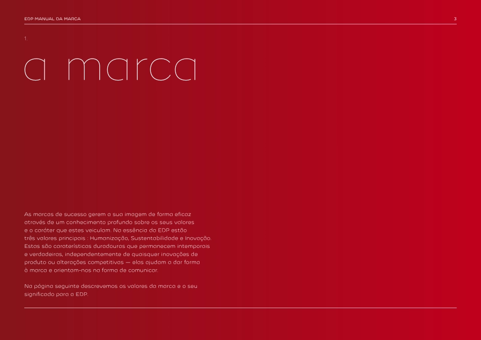 EDP 视觉识别手册_第3页