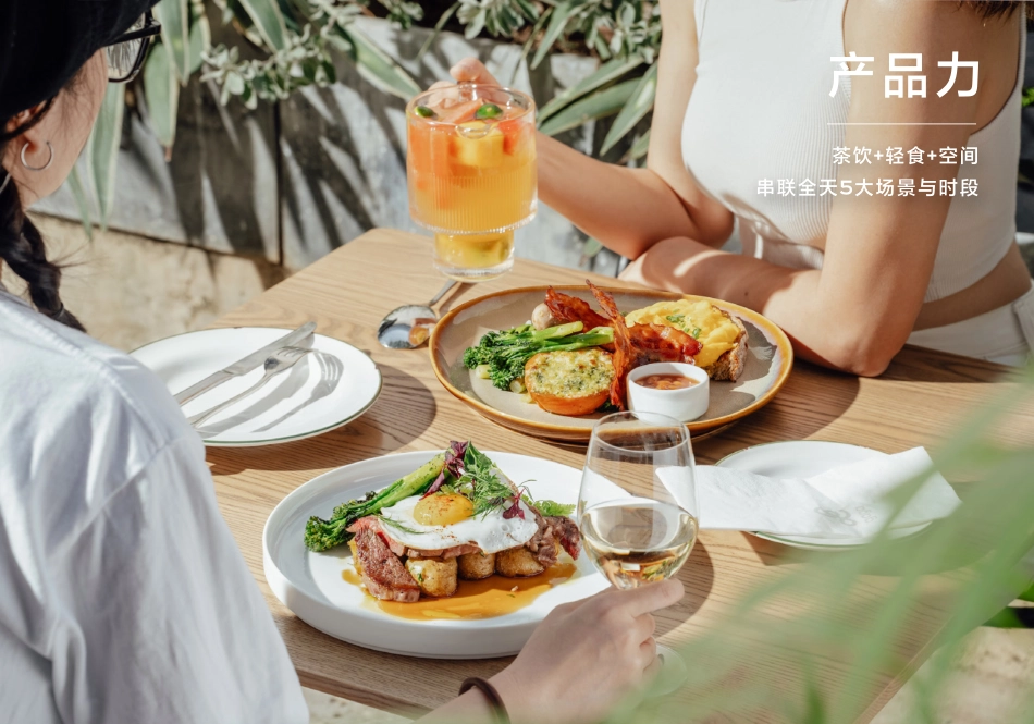 gaga鲜语品牌手册（pdf格式45p）_第8页