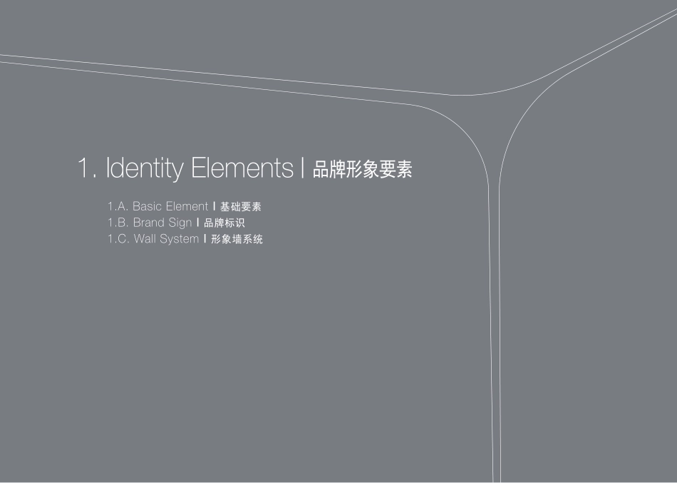 Hisense 新形象_第7页