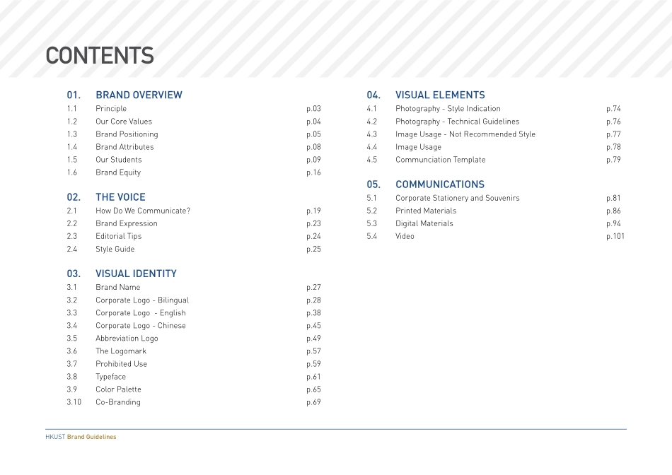 HKUST_Brand__2019_第3页