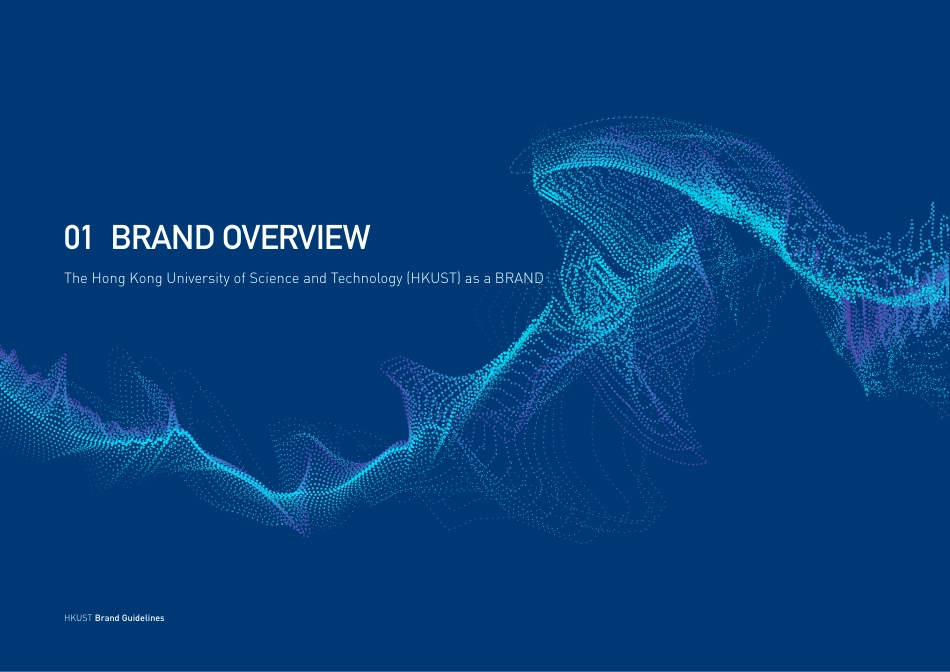 HKUST_Brand__2019_第4页