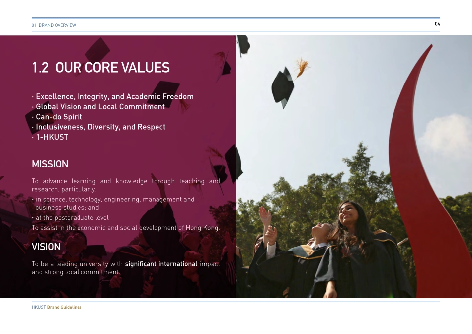 HKUST_Brand__2019_第7页