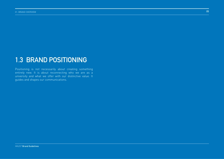 HKUST_Brand__2019_第8页