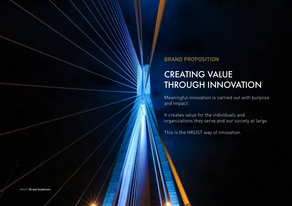 HKUST_Brand__2019_第9页