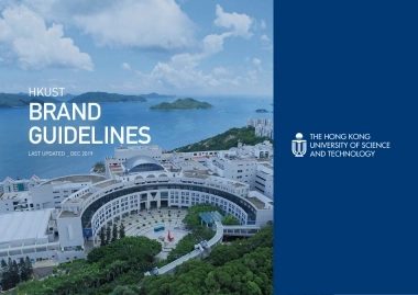 HKUST_Brand__2019