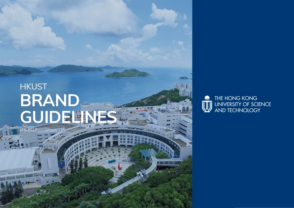 HKUST香港科技大学-2022_第1页