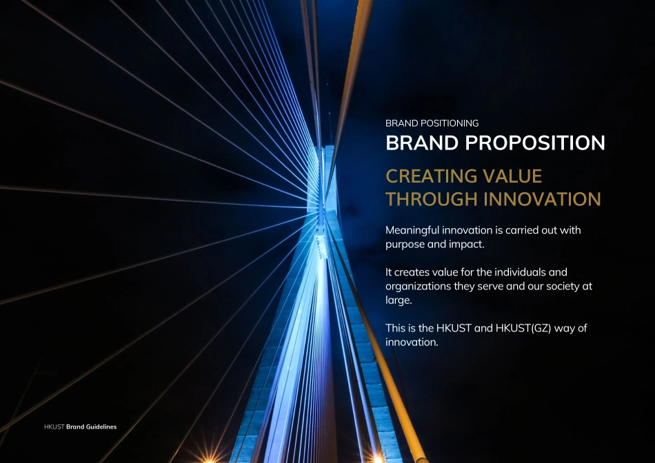 HKUST香港科技大学-2022_第9页