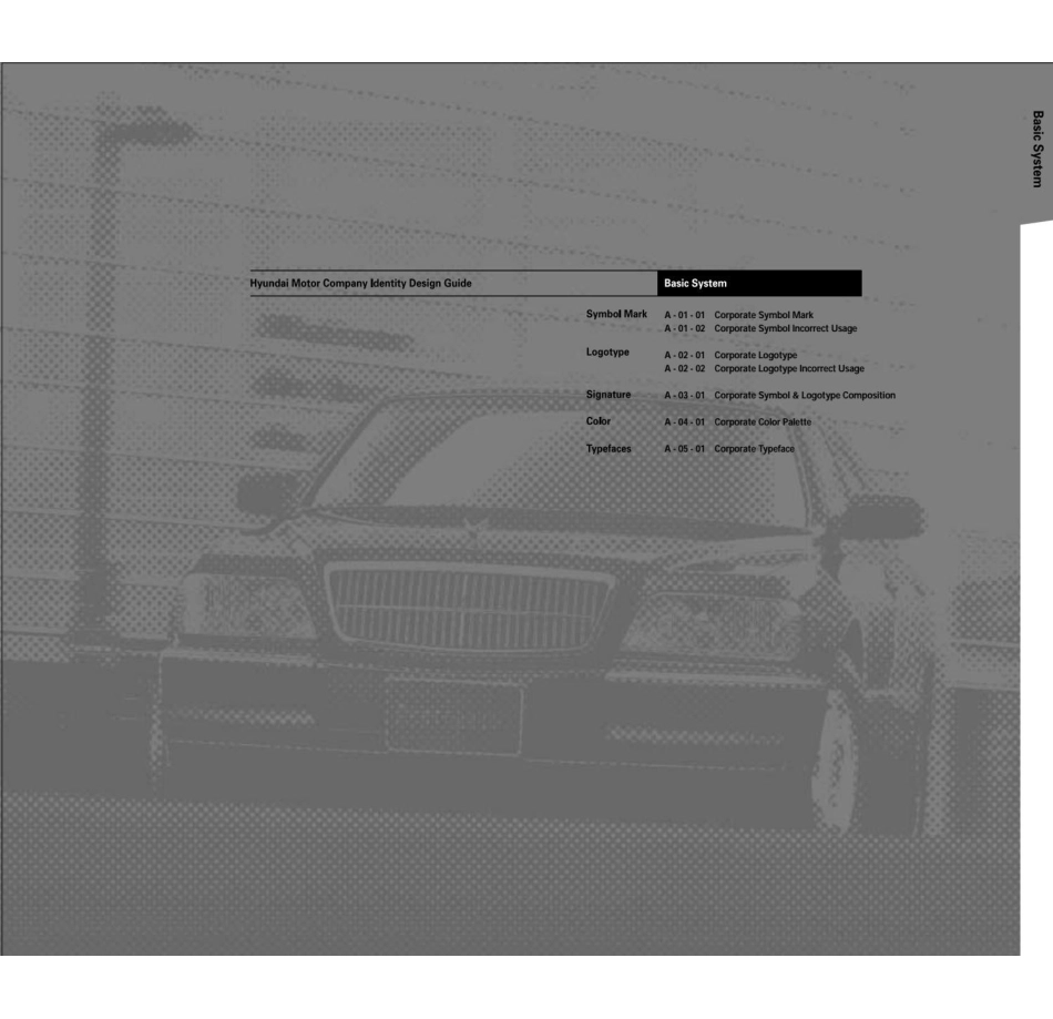 Hyundai Identity2002_第5页