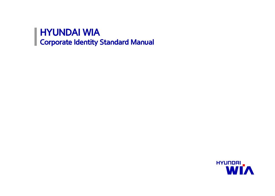 Hyundai-wai-CI_Manual_2016_第1页