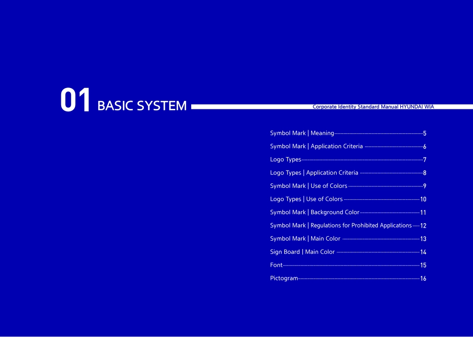 Hyundai-wai-CI_Manual_2016_第3页