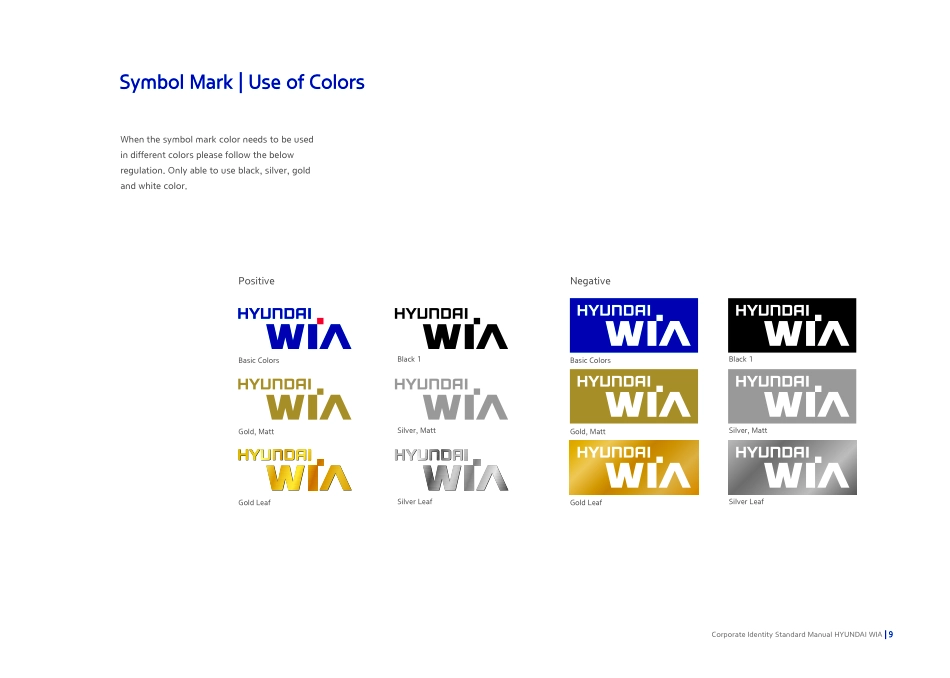 Hyundai-wai-CI_Manual_2016_第9页