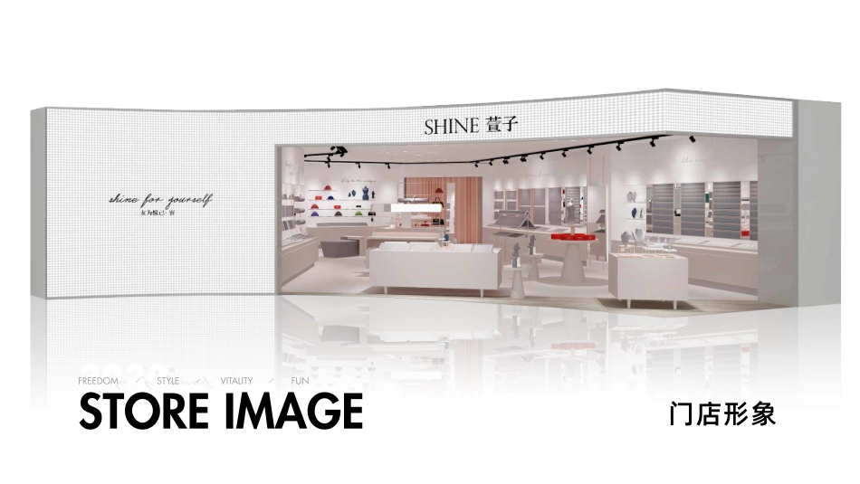 ME+BRAND PROFILE饰品品牌手册_第9页