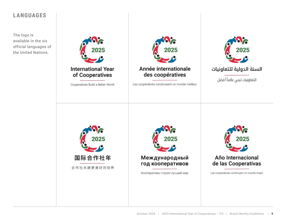 IYC-2025-Visual_Identity_Guidelines_第9页