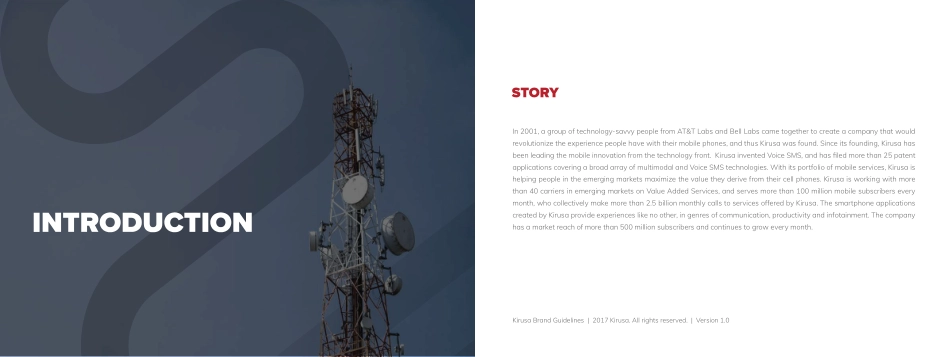 kirusaBrandBook2017_第3页