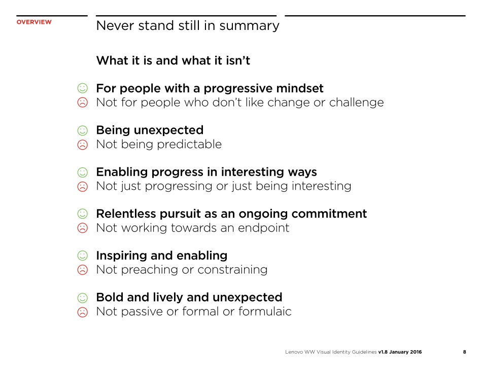 lenovo-联想vis识别系统2016_第8页
