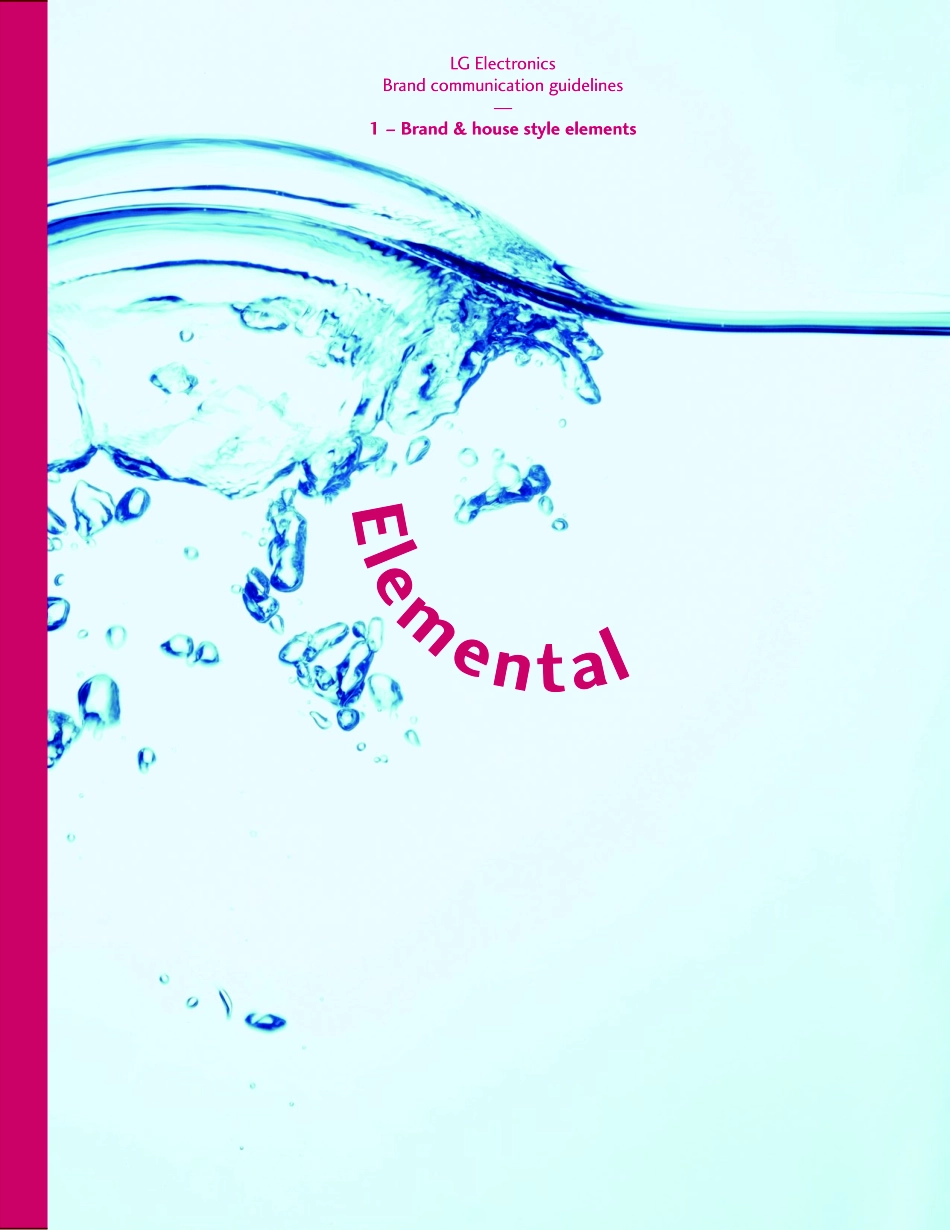 LG_品牌识别系统指南_第10页