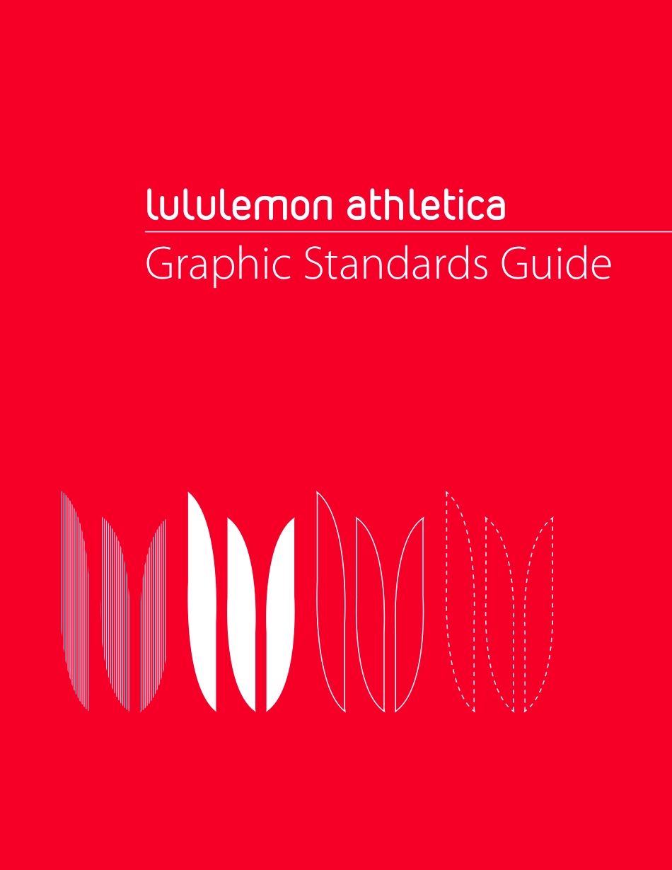 lululemon-品牌LOGO 规范手册_第1页