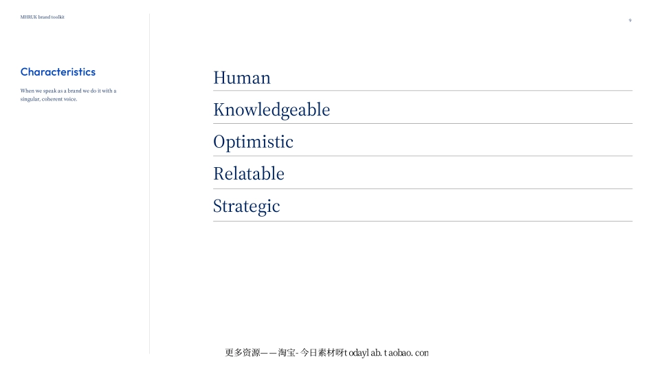 MHRUK-v4.2 英国心理健康研究 品牌VI手册_第9页