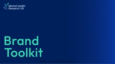 MHRUK-v4.2 英国心理健康研究 品牌VI手册