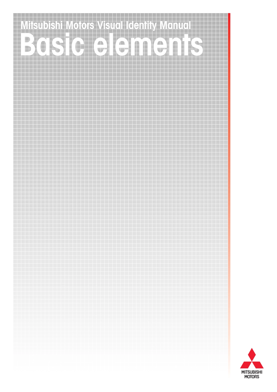 mitsubishi-三菱视觉识别指南_第1页