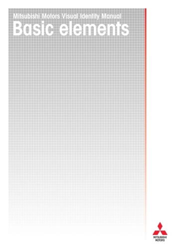 mitsubishi-三菱视觉识别指南