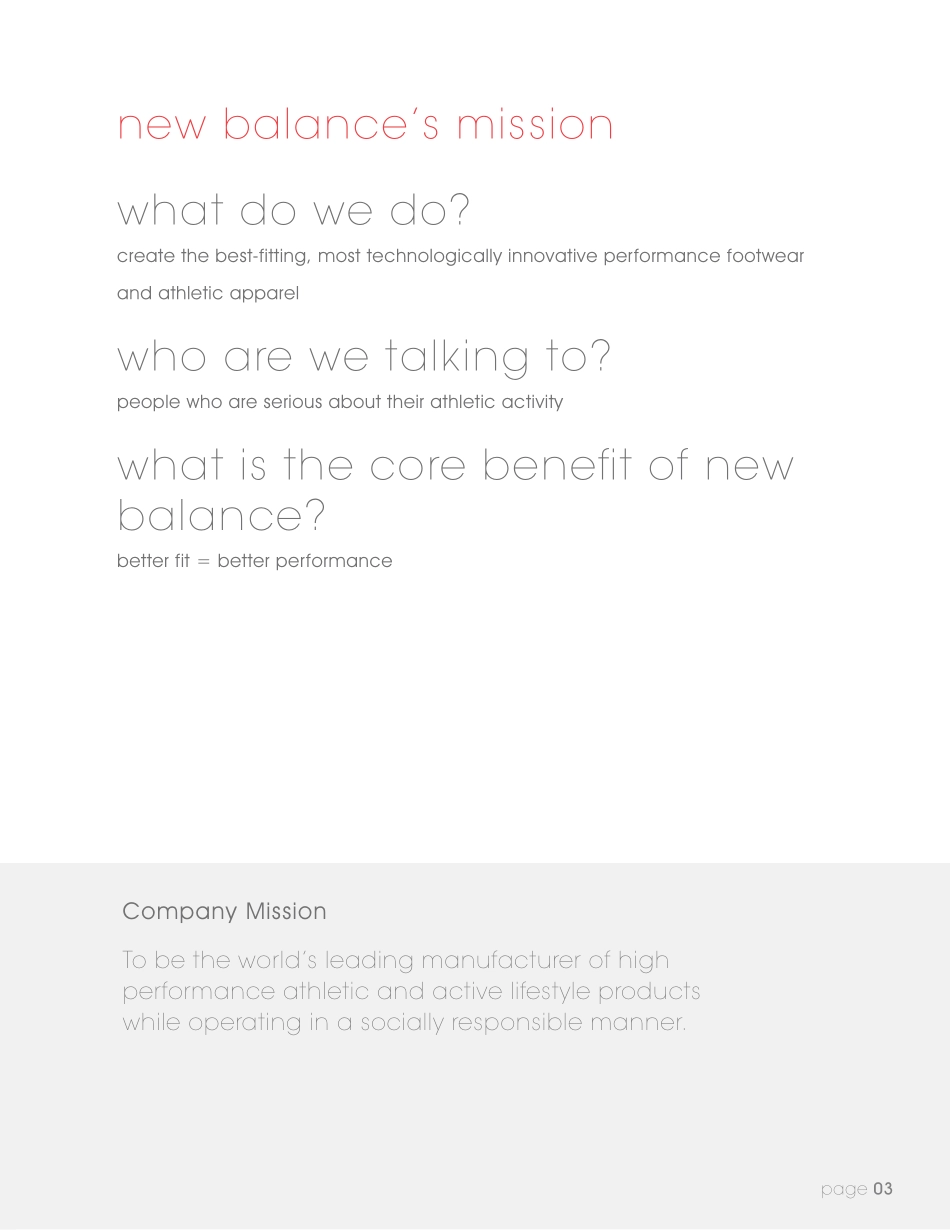 nb-新百伦品牌圣经_4_第5页