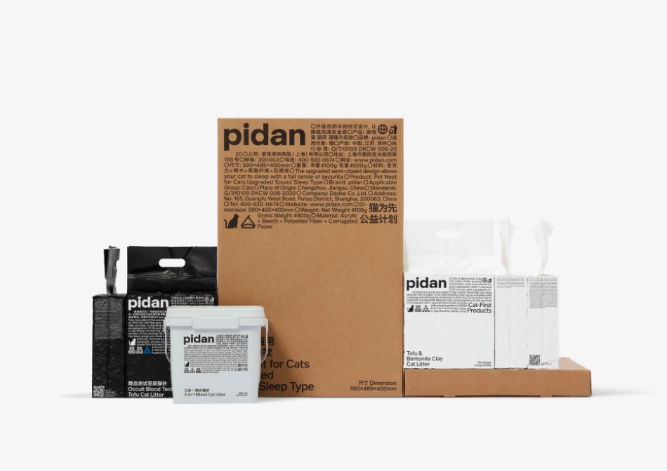 pidan pdf32_第10页