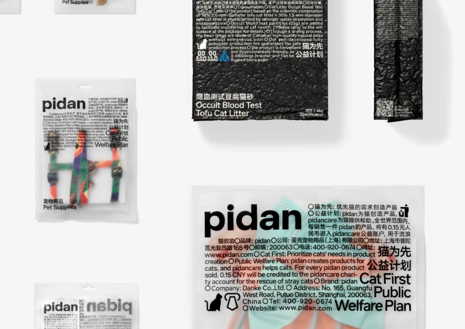 pidan pdf32_第7页