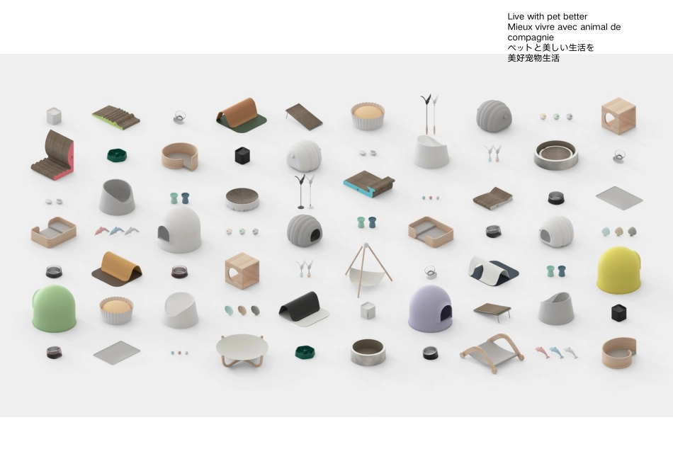 pidan产品手册2020_第2页