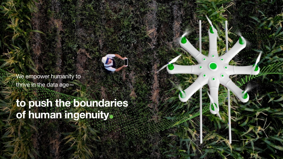 Seagate_Brand__2021_第5页