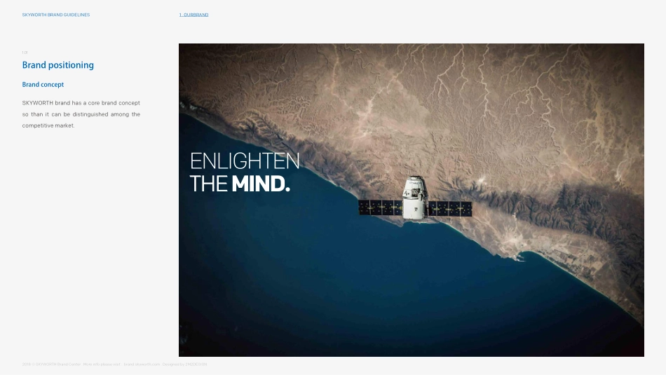 SKYWORTH Brand Guidelines_第7页