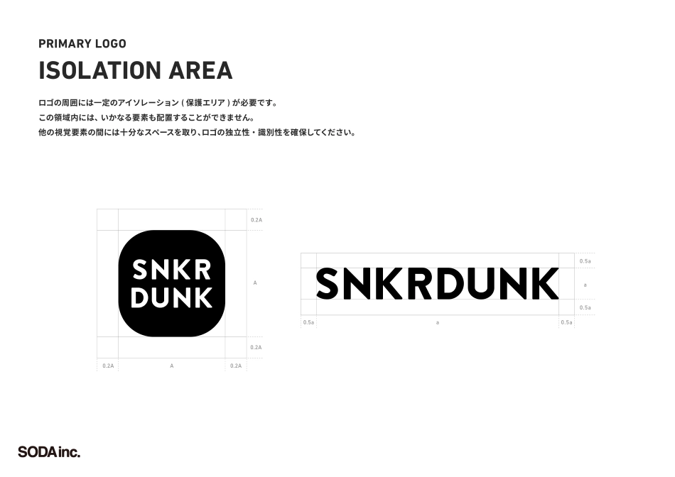 snkrdunk_第3页