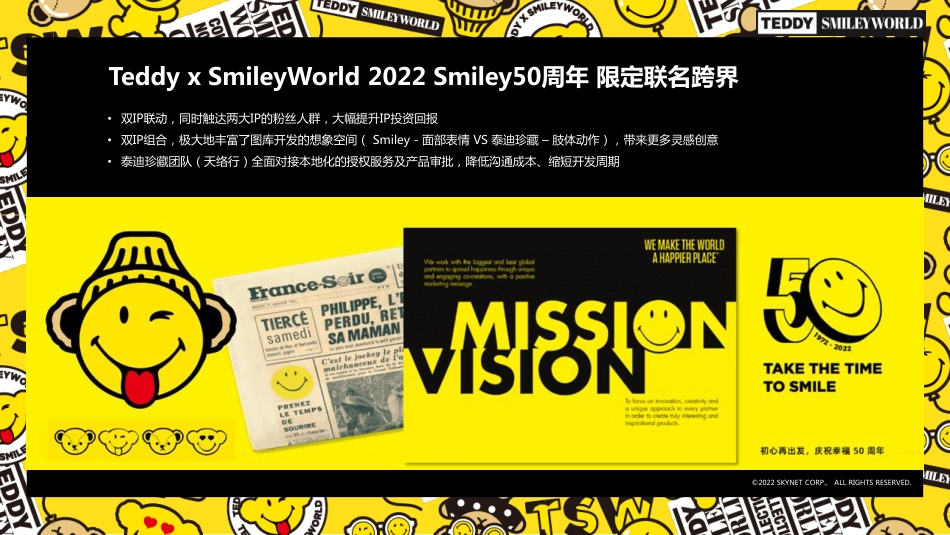 TBC X SW DECK_第4页