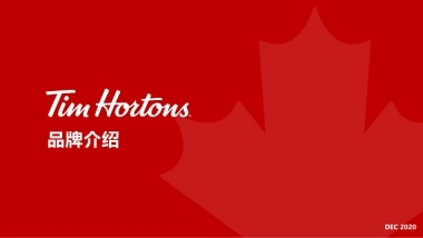 Tims 咖啡中国品牌手册