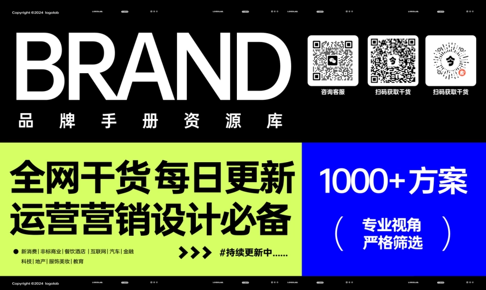 艾瑞咨询：2023年中国跨境婴童功能护肤行业趋势报告_第2页
