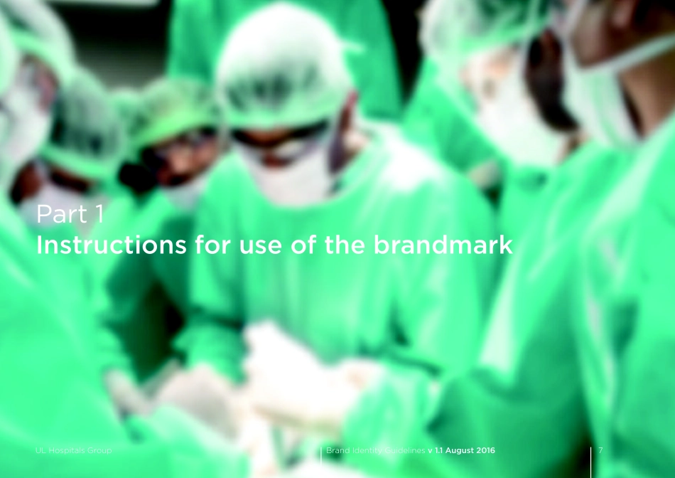 UL 医院集团品牌VI手册-2016-36_第7页