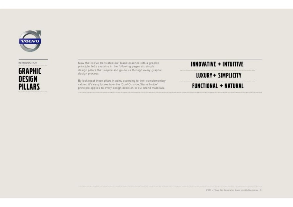 volvo-2011_第10页