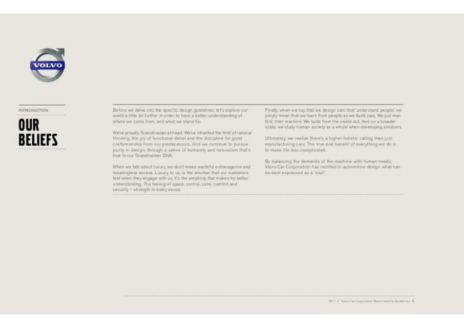 volvo-2011_第5页