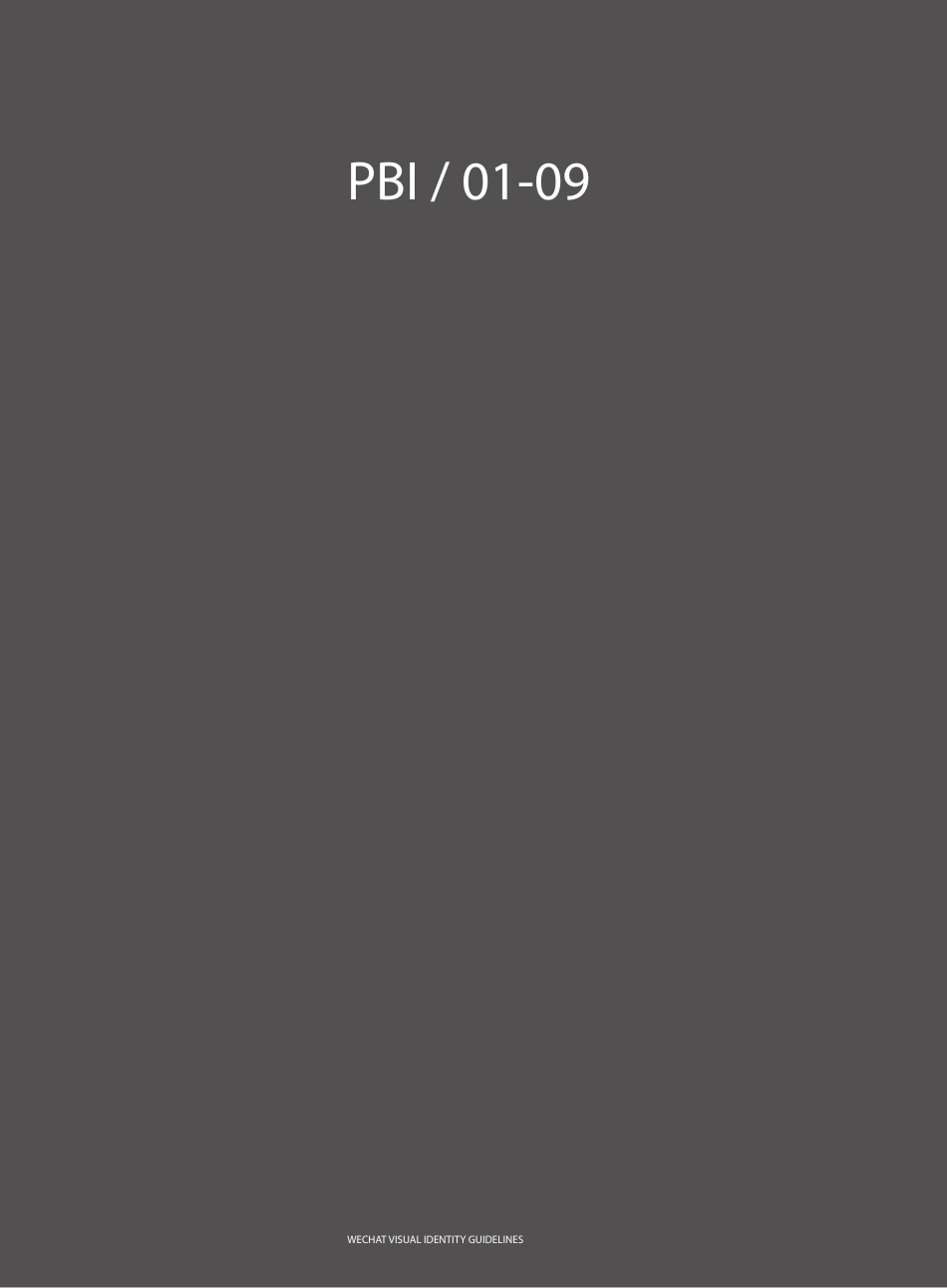 WeChat_微信_201703_第5页