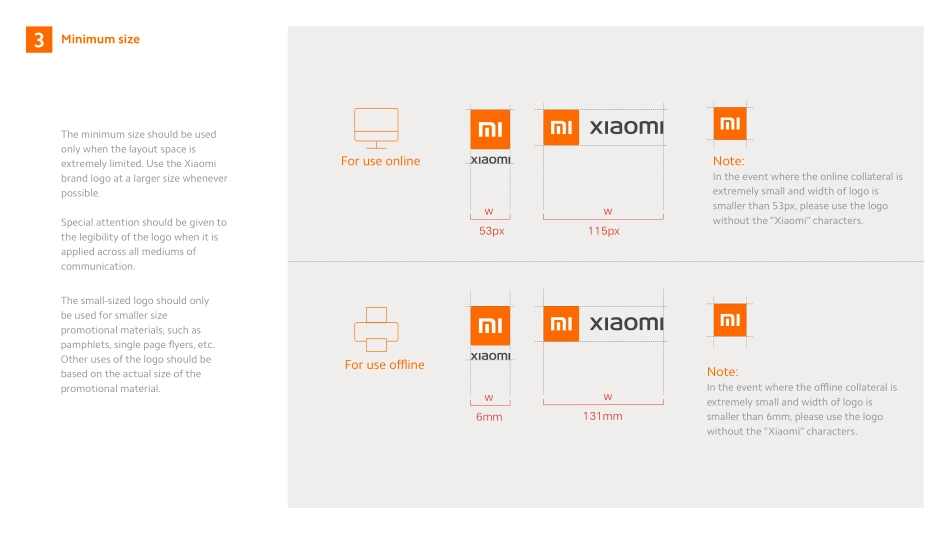 xiaomi小米视觉VI识别系统（旧版）_第7页