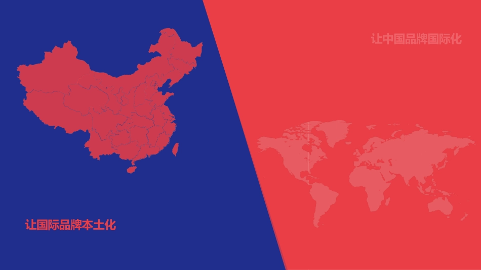 奥美公司简介_第3页