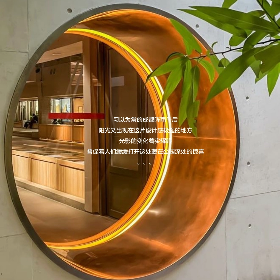 成都REGULAR源野项目介绍45P+-+2022_第5页