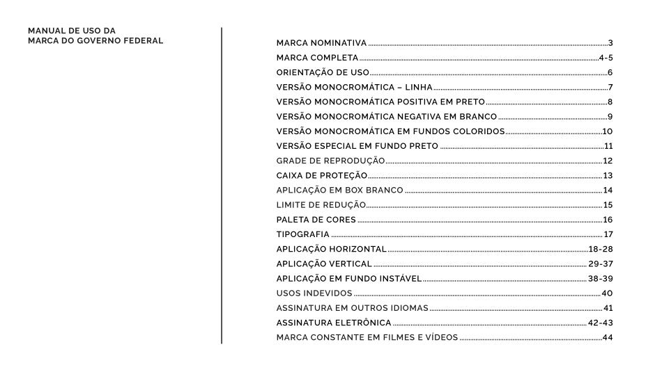 巴西联邦政府形象VI手册_第2页