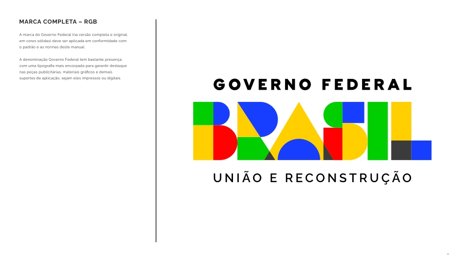 巴西联邦政府形象VI手册_第4页