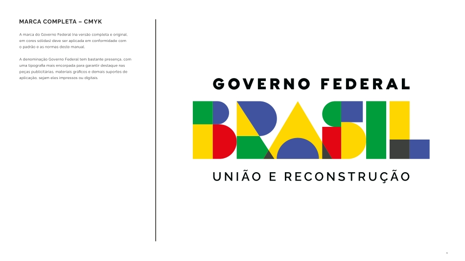巴西联邦政府形象VI手册_第5页