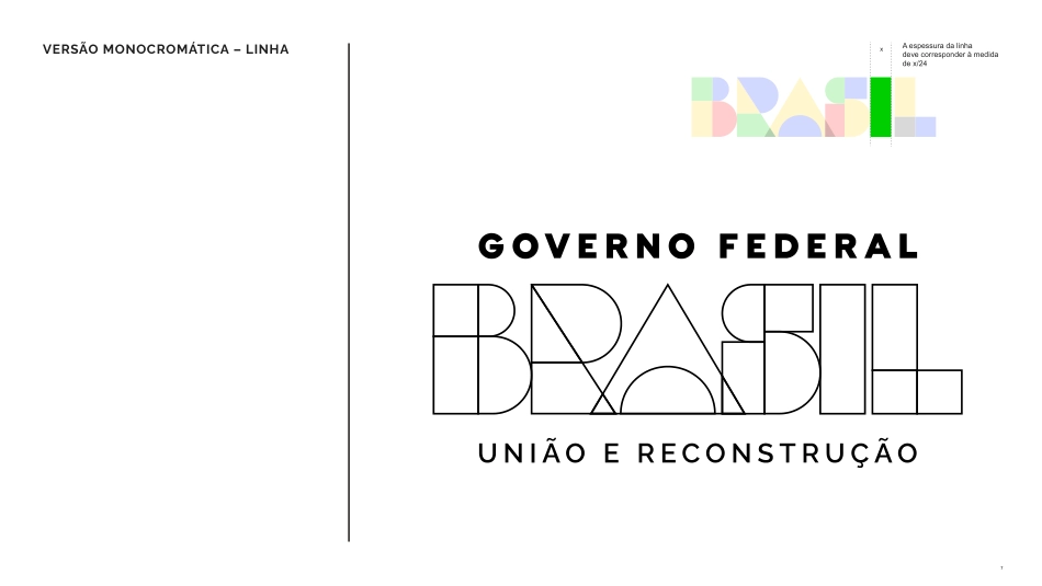 巴西联邦政府形象VI手册_第7页