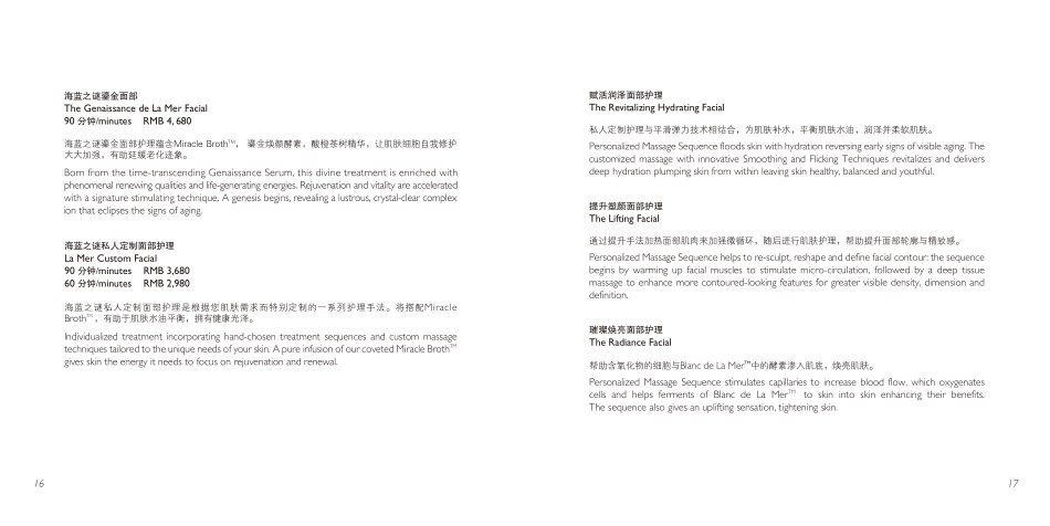 宝格丽 BVLGARI  -shanghai- spa-menu_第10页